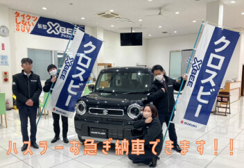 ハスラーお急ぎ納車可能です！！！！